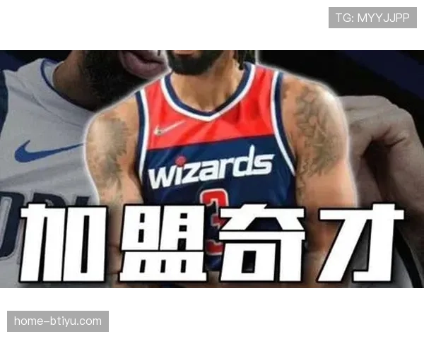 浓眉奇才攻防两端统治力初显 与特雷杨挡拆配合渐入佳境